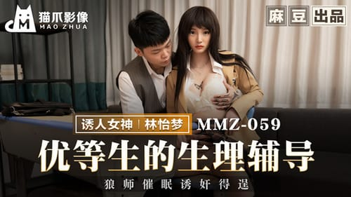 Bác sĩ thôi miên em nữ sinh để chữa bệnh nứng lồn Bác sĩ thôi miên em nữ sinh để chữa bệnh nứng lồn