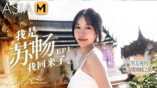 Cuộc sống của Thu Trang - Tập 1: Thu Trang trong mắt bạn trai Cuộc sống của Thu Trang - Tập 1: Thu Trang trong mắt bạn trai