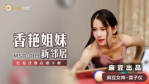 Địt em hàng xóm mới chuyển đến trong bữa tân gia Địt em hàng xóm mới chuyển đến trong bữa tân gia
