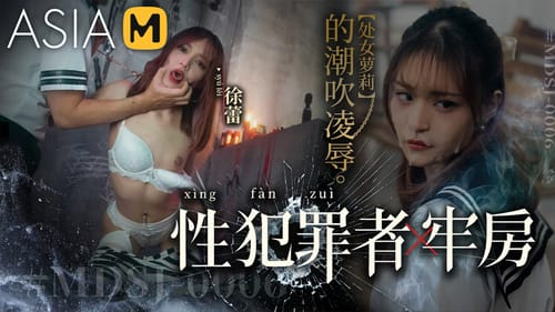 Nữ sinh dâm đãng bị bắt vào tù vì phịch gãy chim người yêu Nữ sinh dâm đãng bị bắt vào tù vì phịch gãy chim người yêu