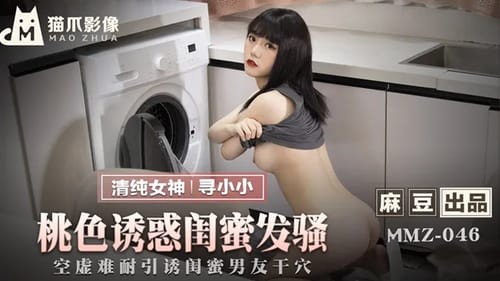 Sang nhà người yêu chơi, địt luôn con bạn thân của em ý Sang nhà người yêu chơi, địt luôn con bạn thân của em ý